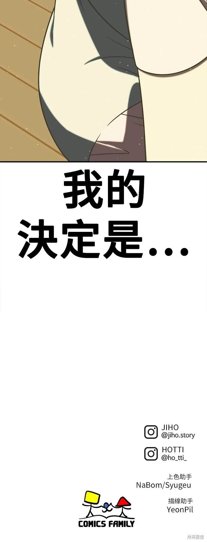 第200话