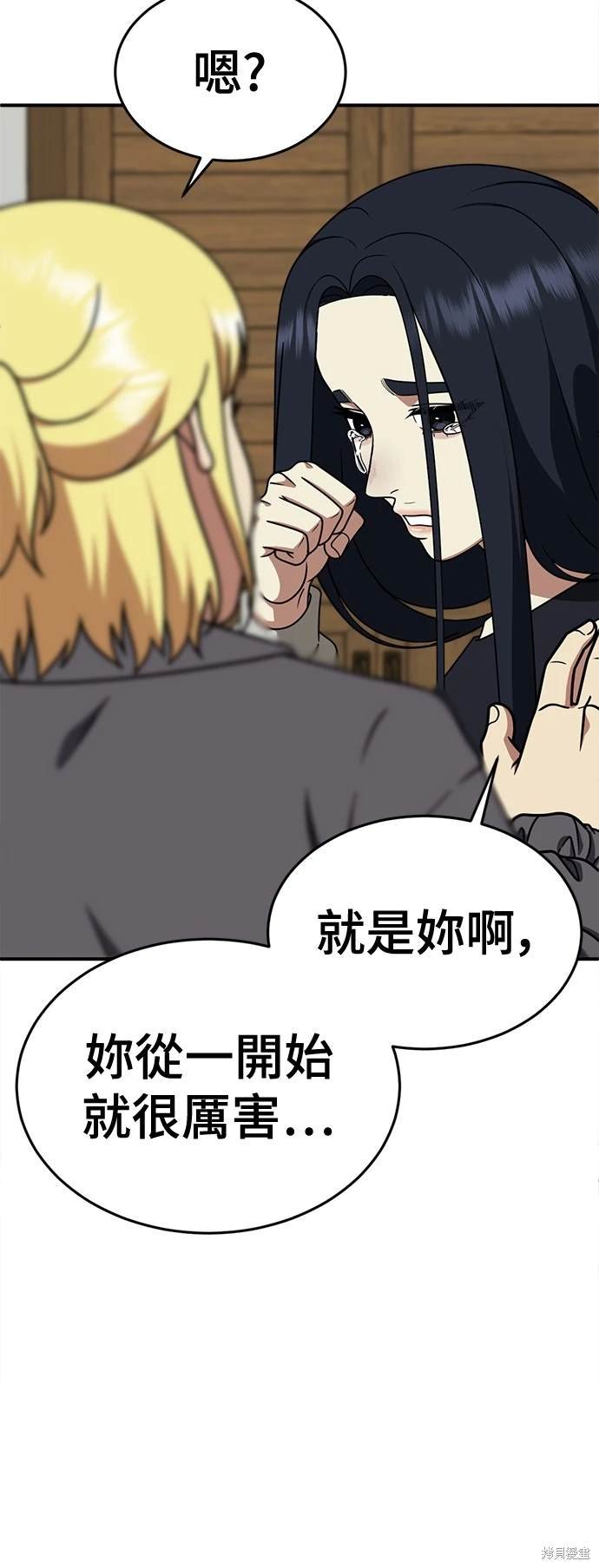 第201话