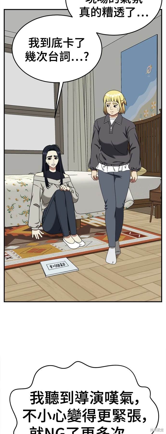 第201话