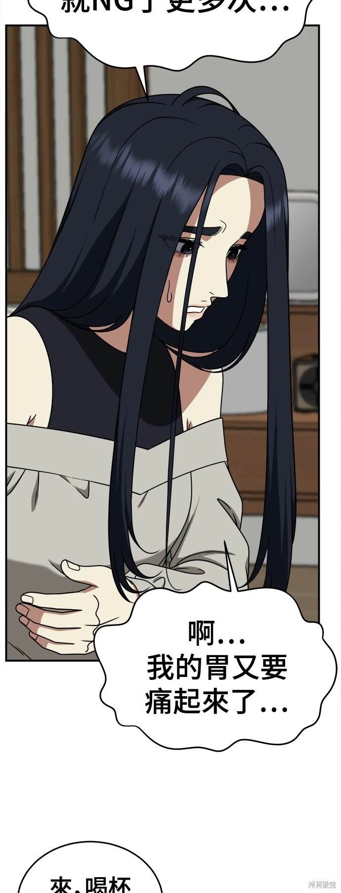 第201话