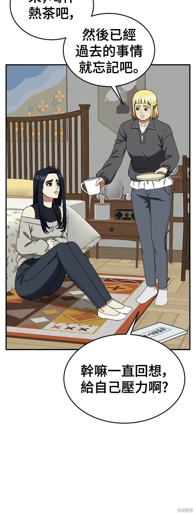 第201话