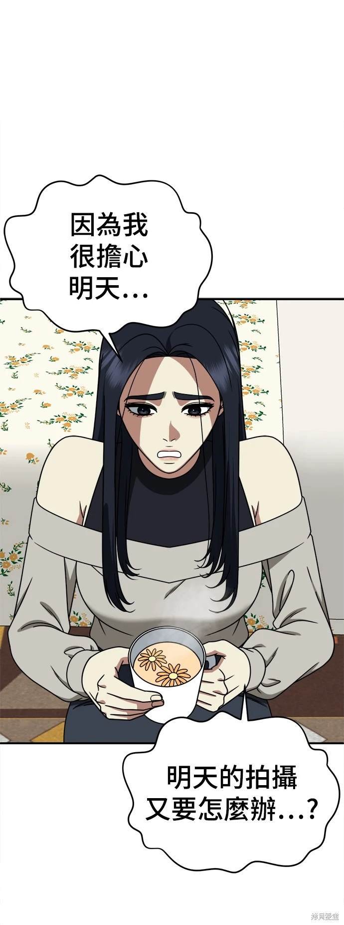 第201话