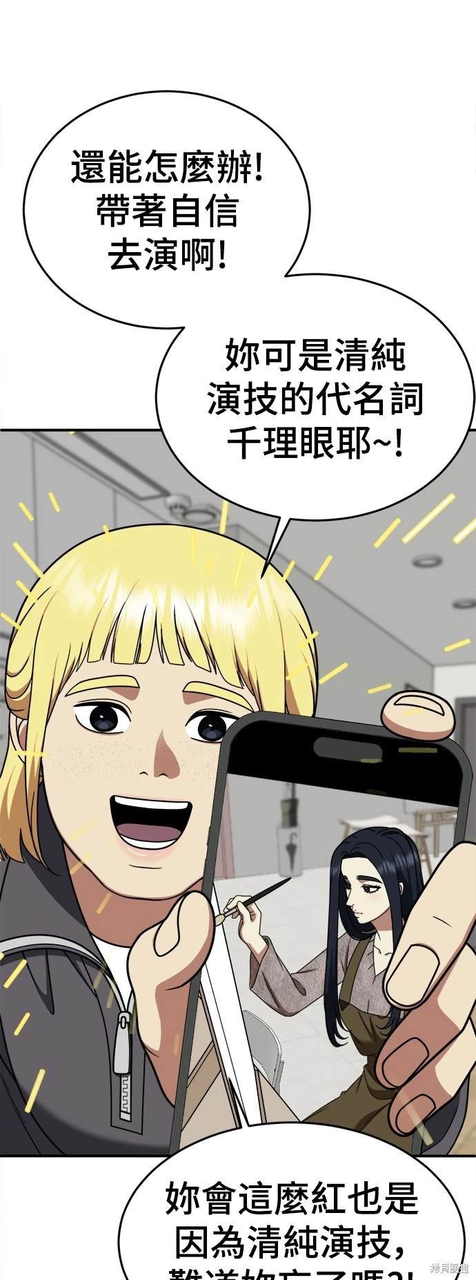 第201话