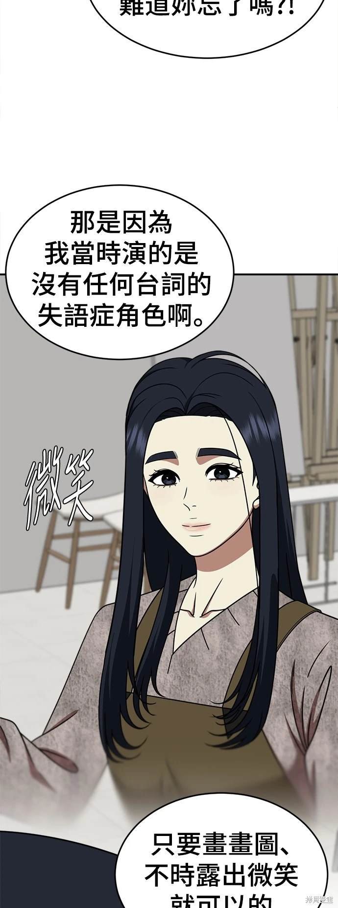 第201话