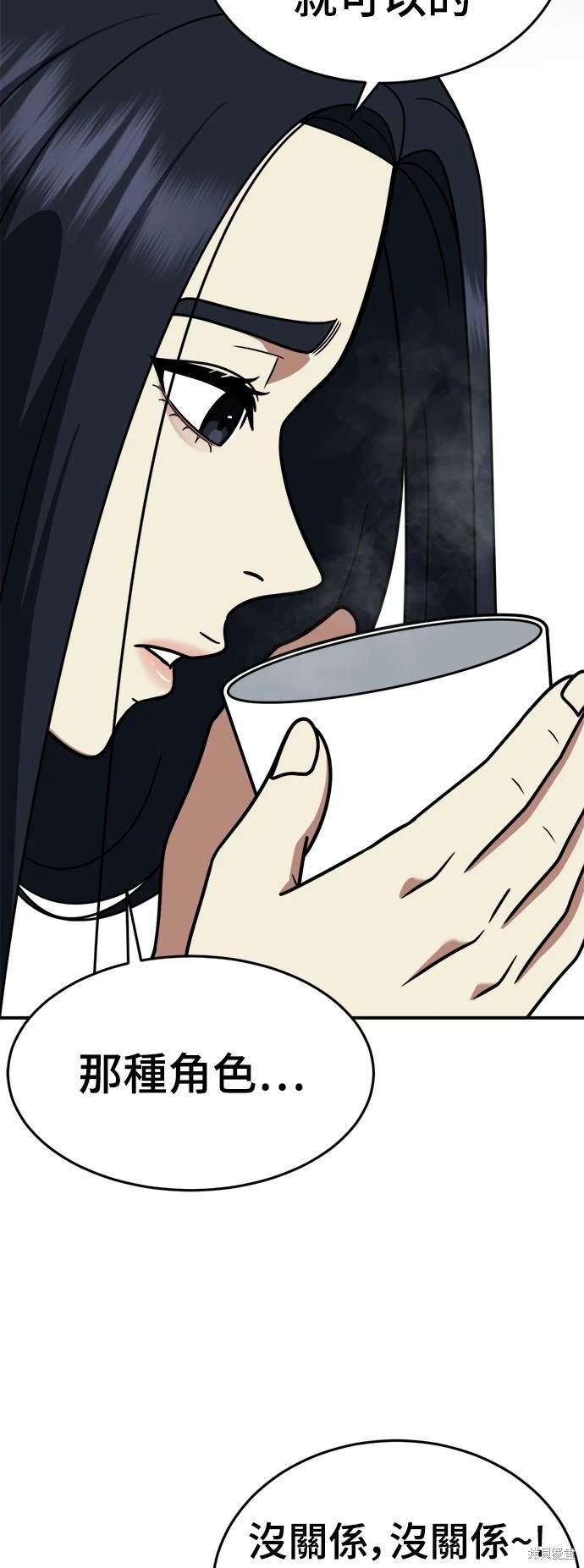 第201话