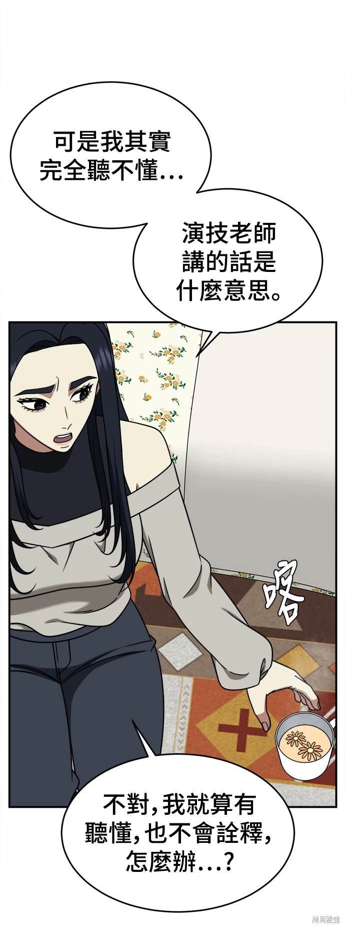 第201话
