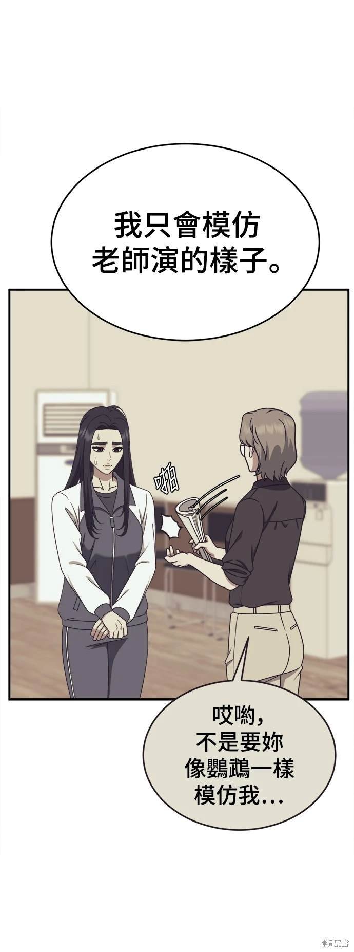 第201话