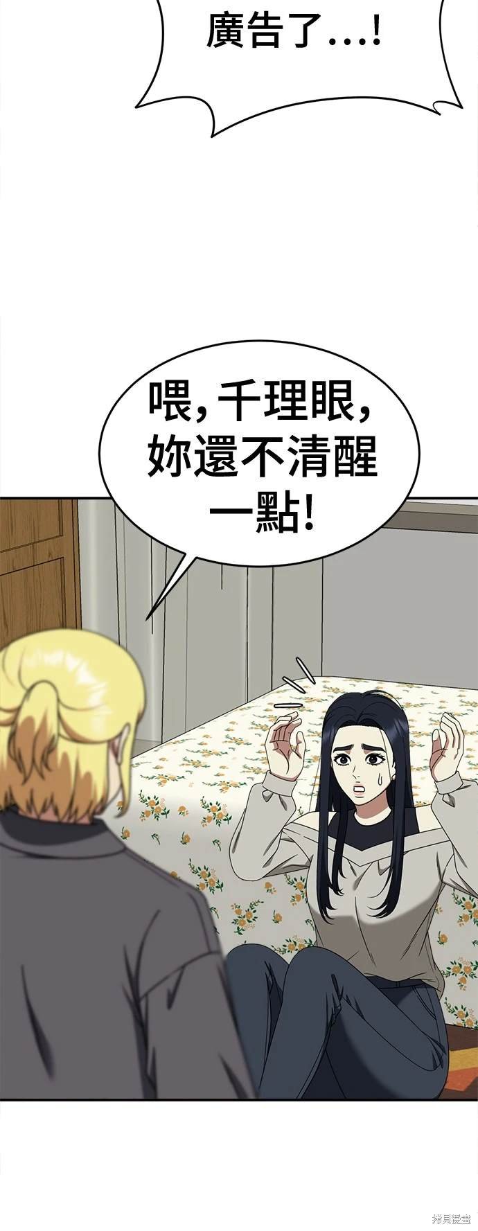 第201话