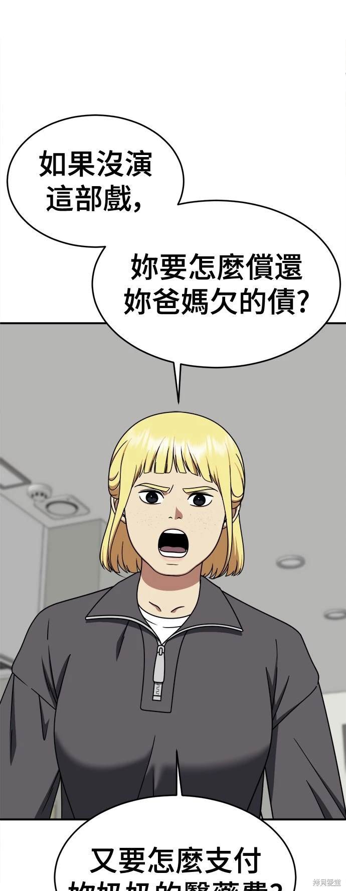 第201话