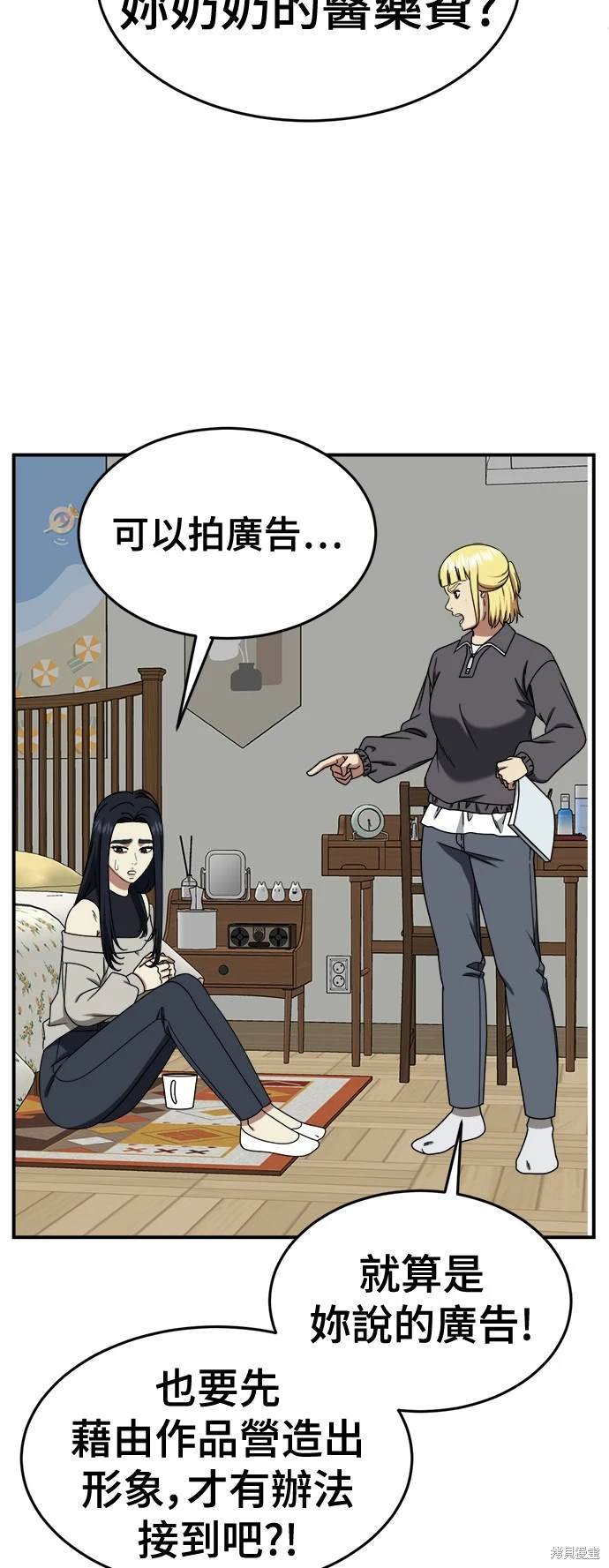 第201话