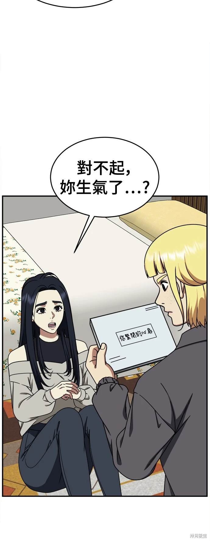 第201话