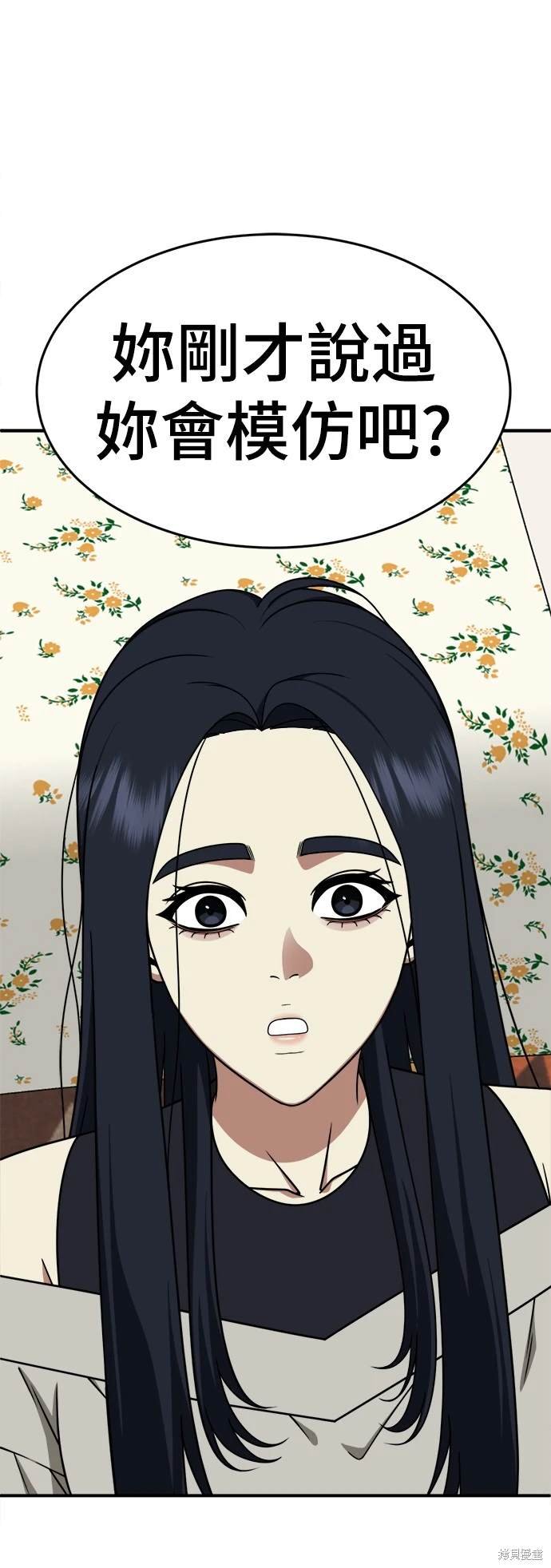 第201话