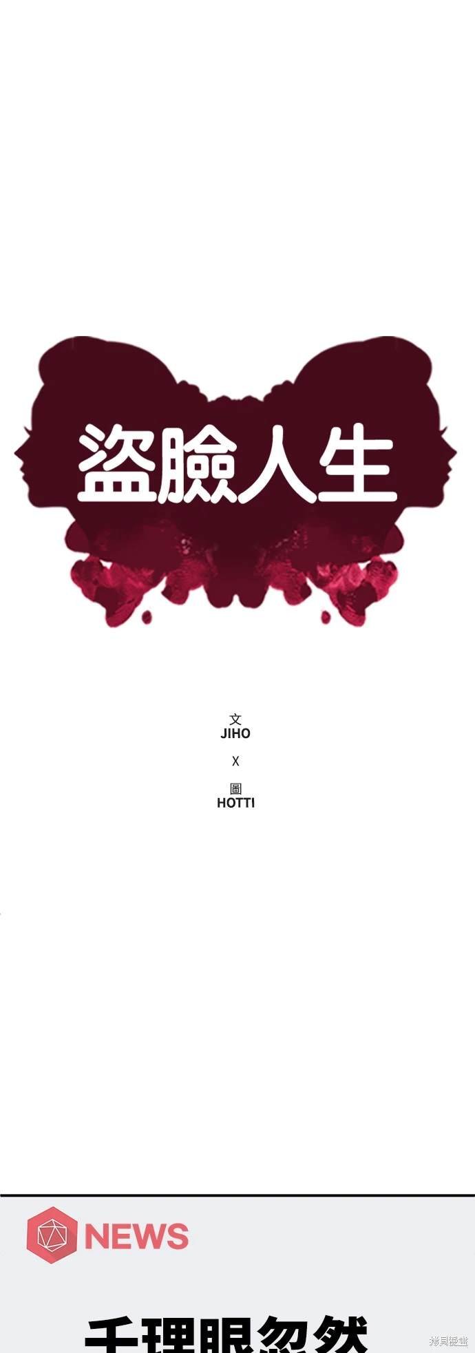 第201话