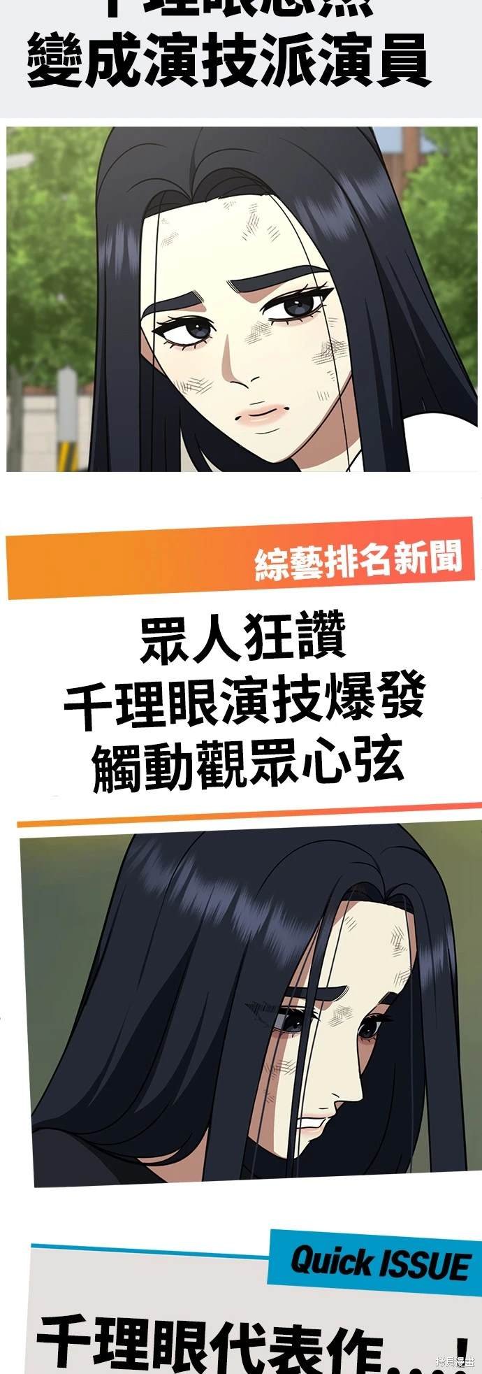 第201话