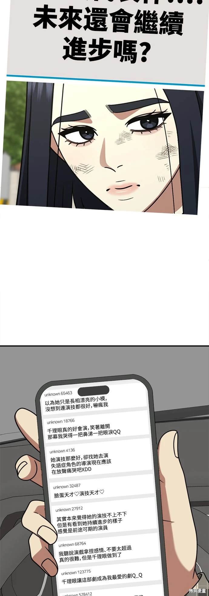 第201话
