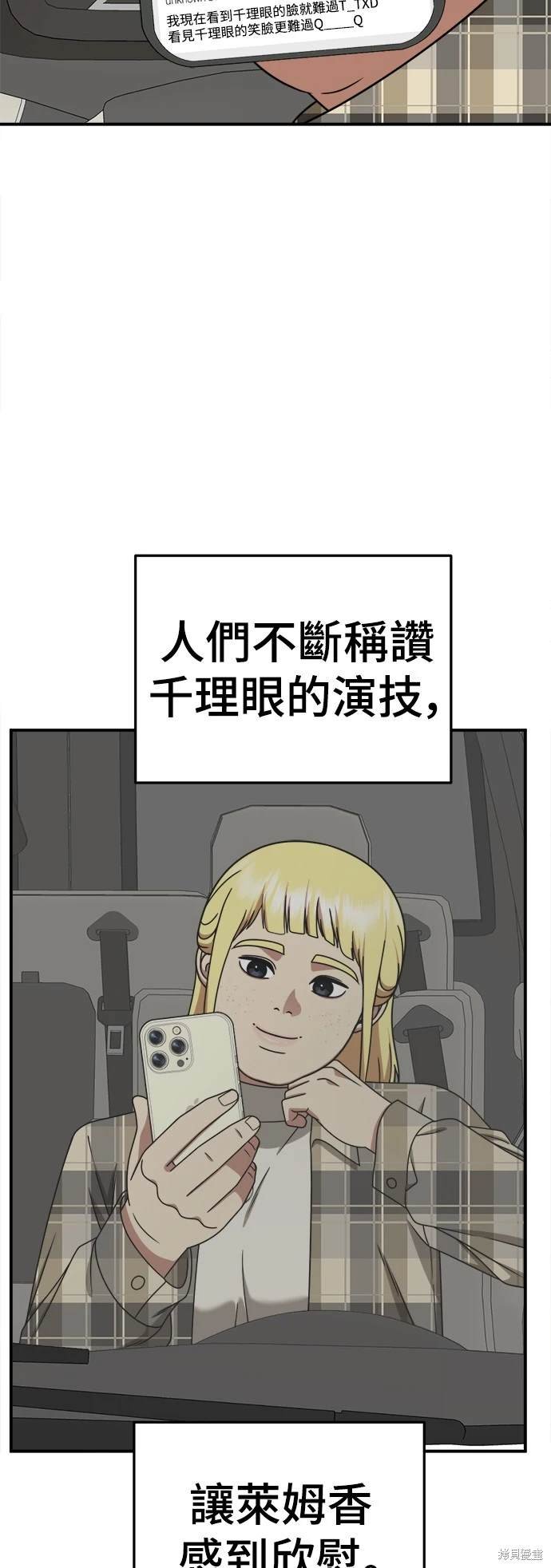 第201话