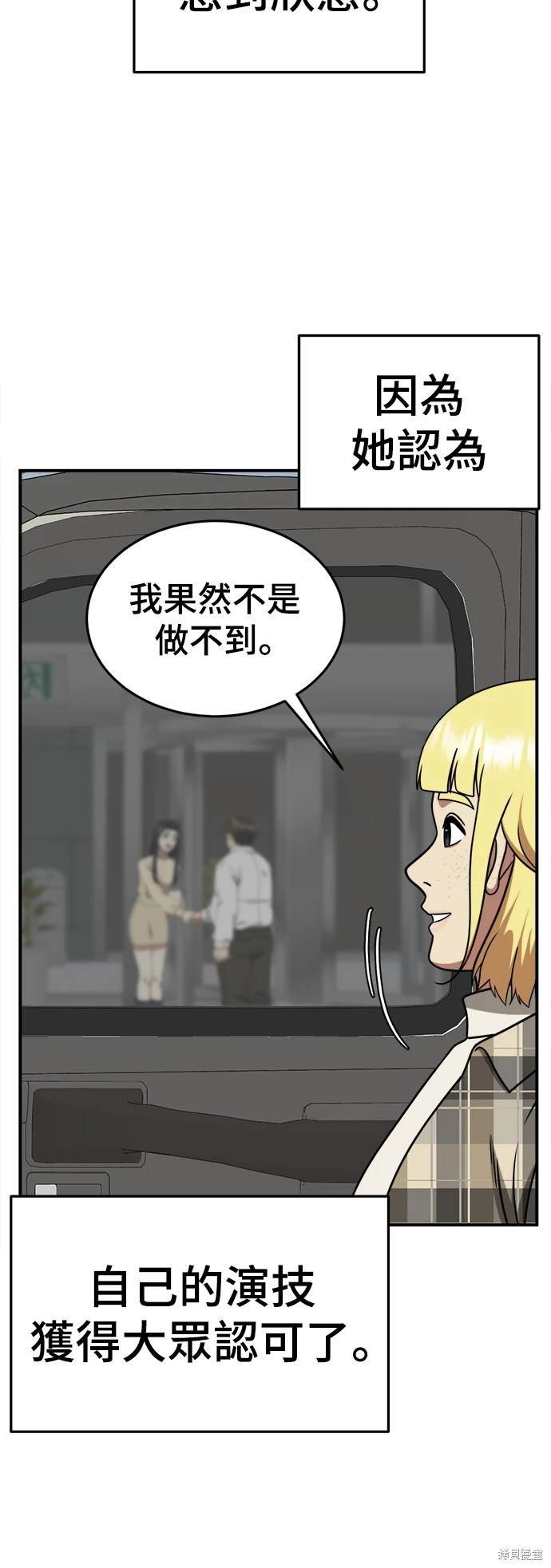 第201话