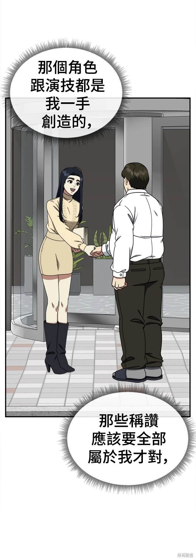 第201话