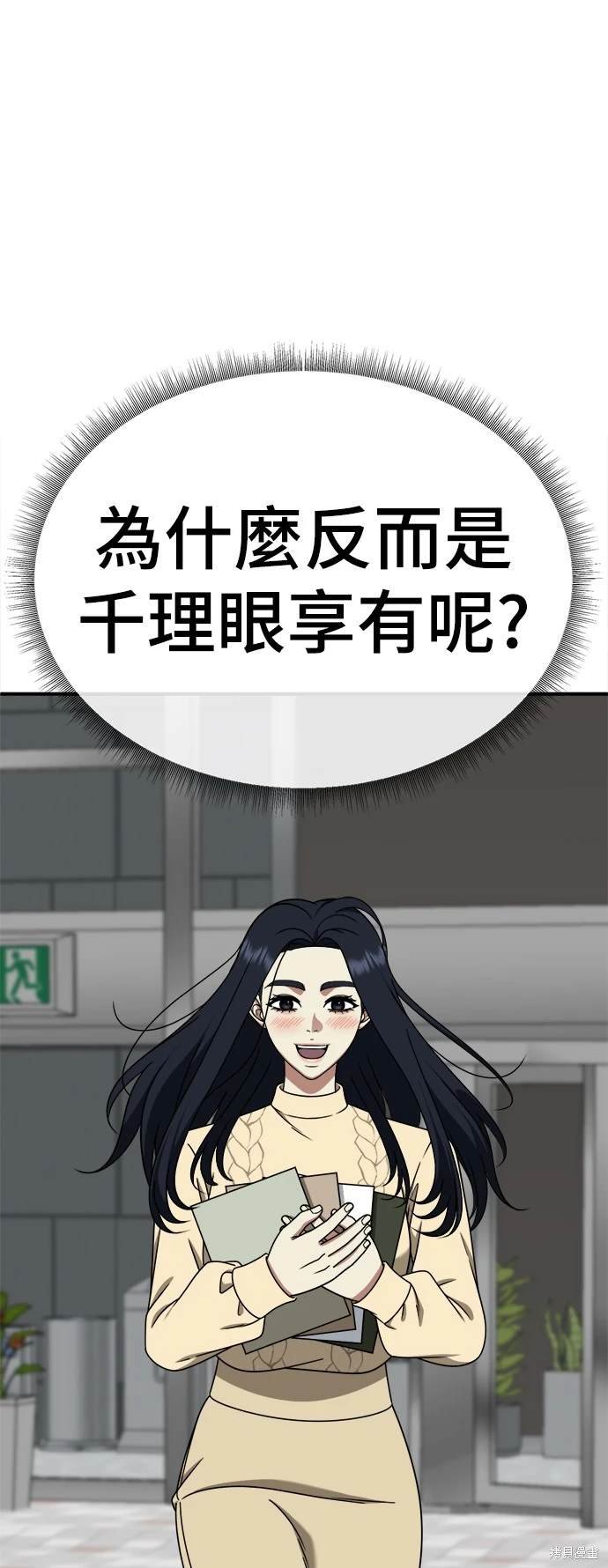 第201话