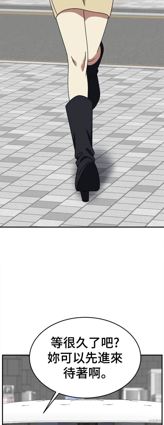 第201话