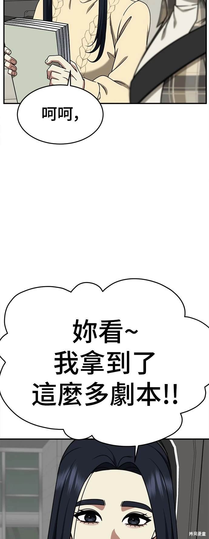 第201话