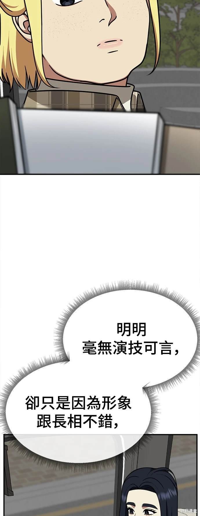 第201话
