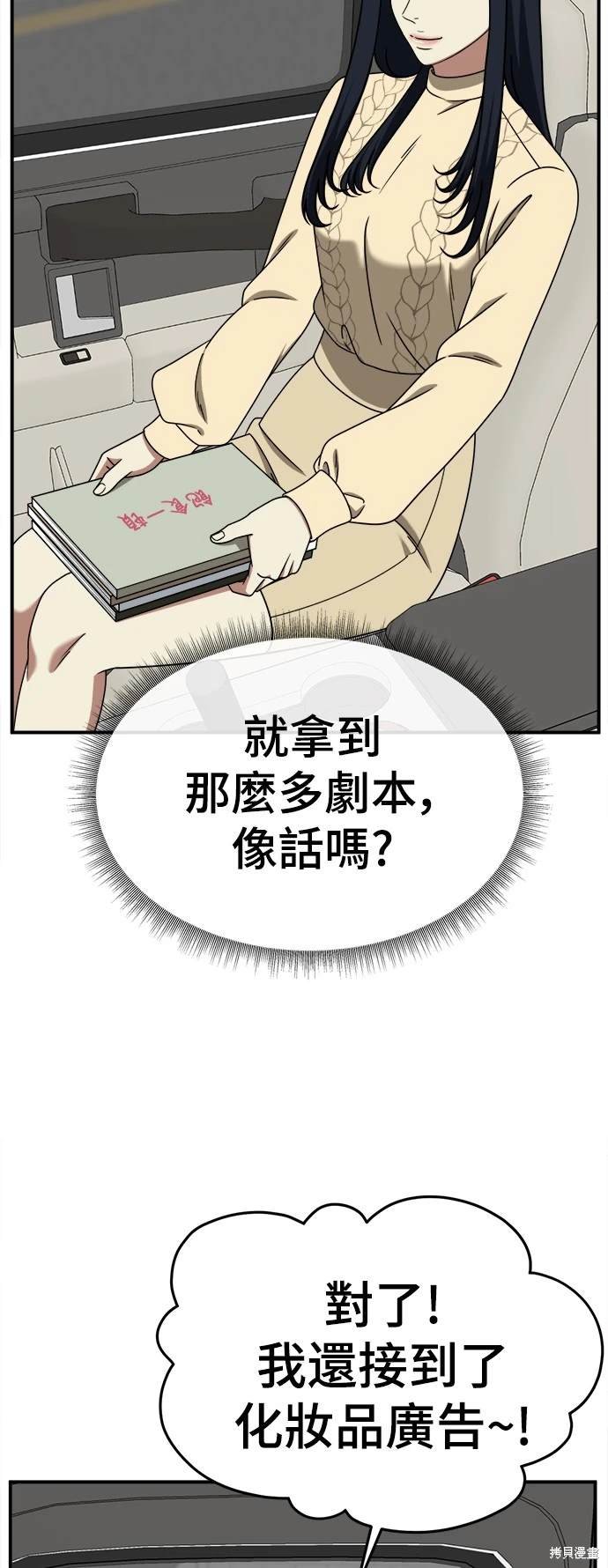第201话