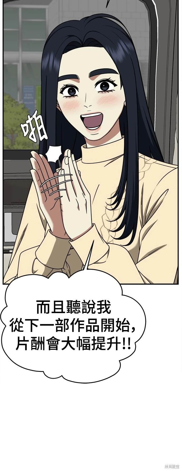 第201话