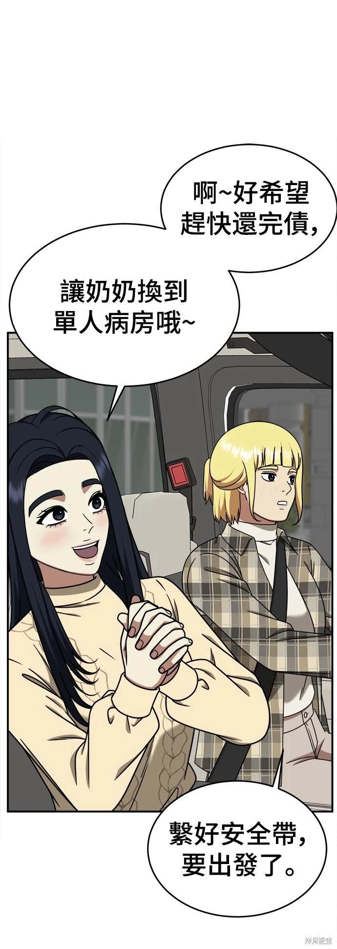 第201话