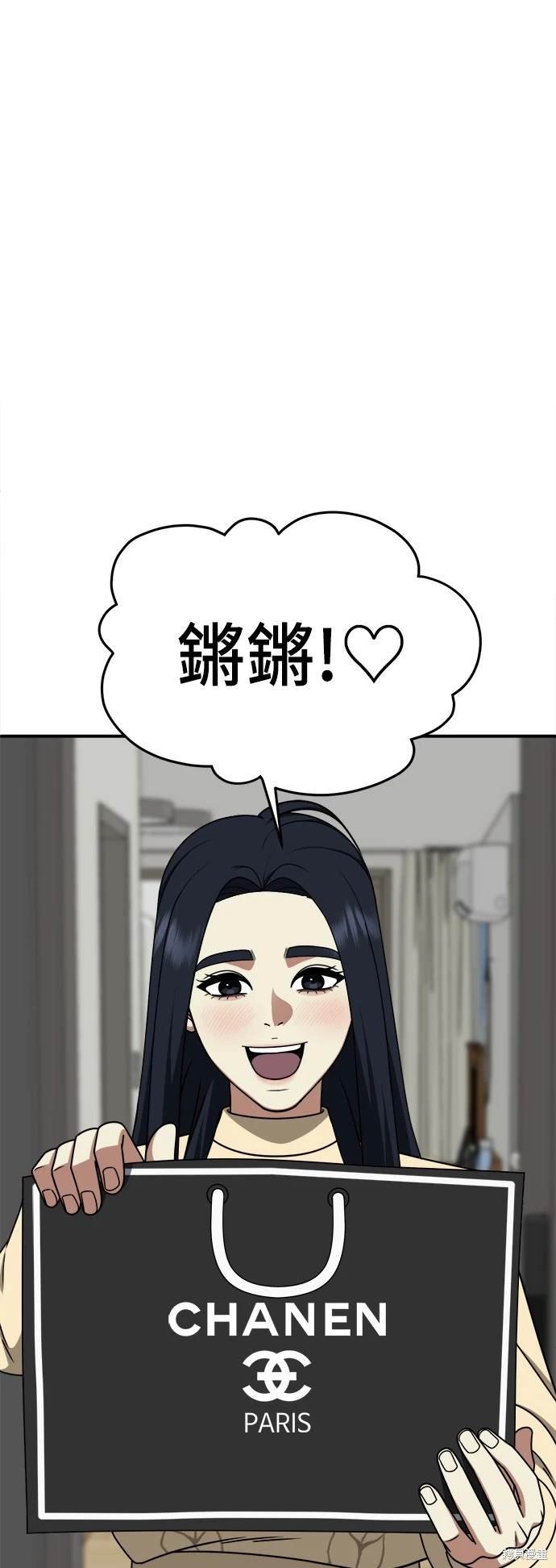 第201话