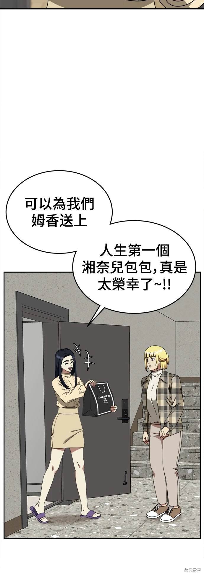 第201话