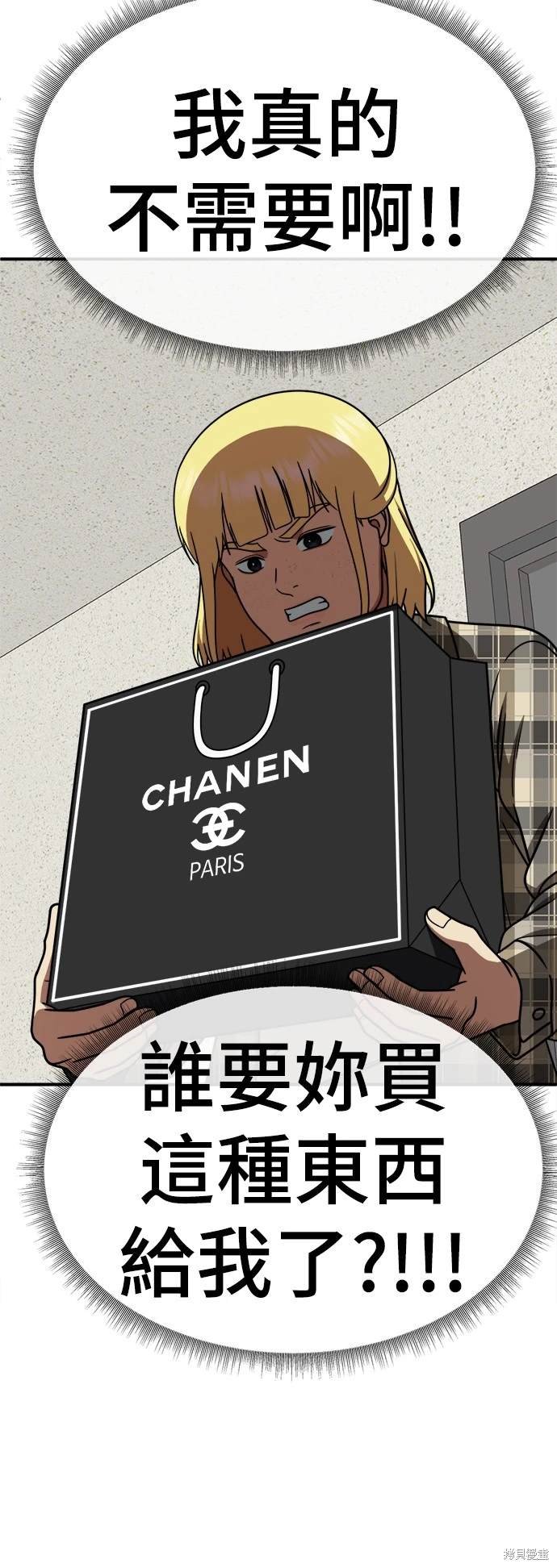 第201话
