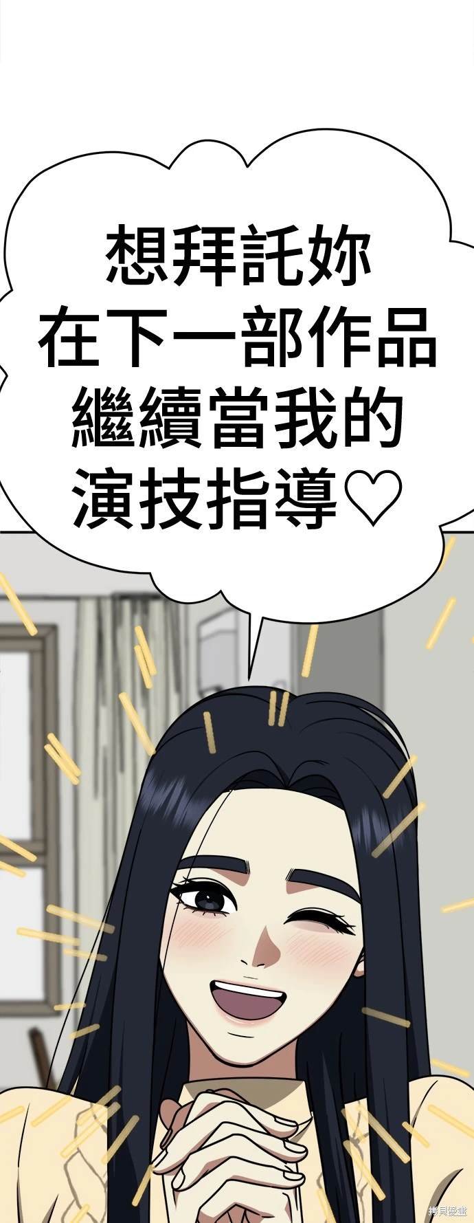 第201话