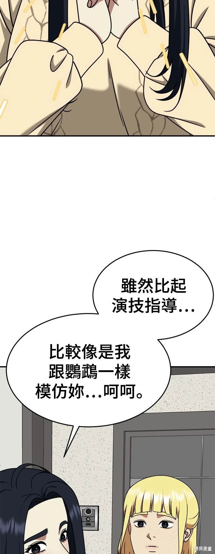 第201话