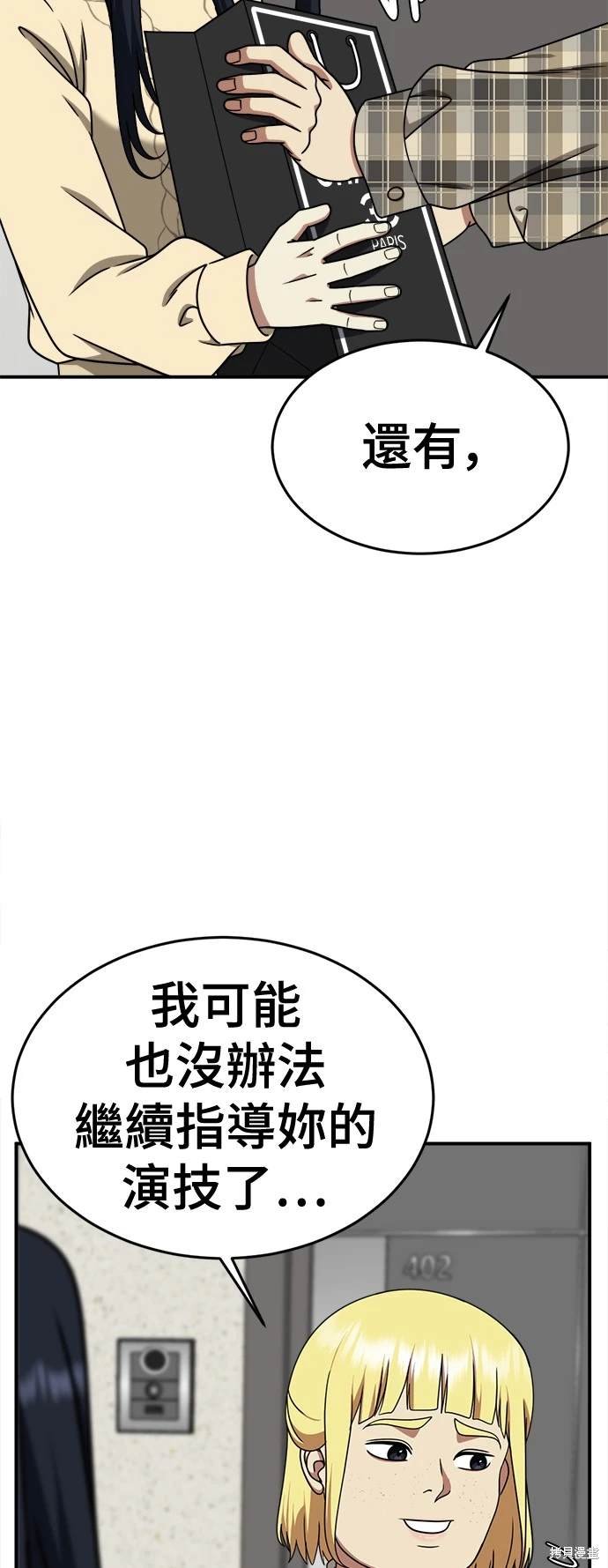 第201话