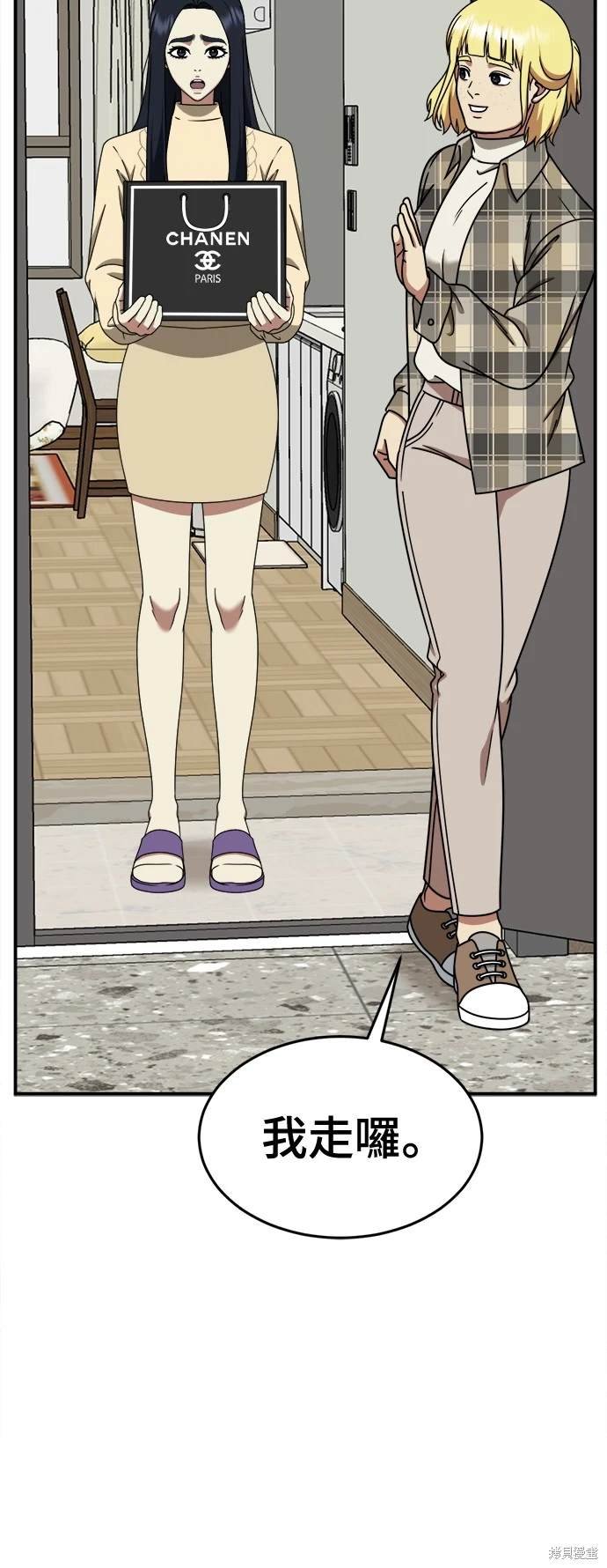 第201话