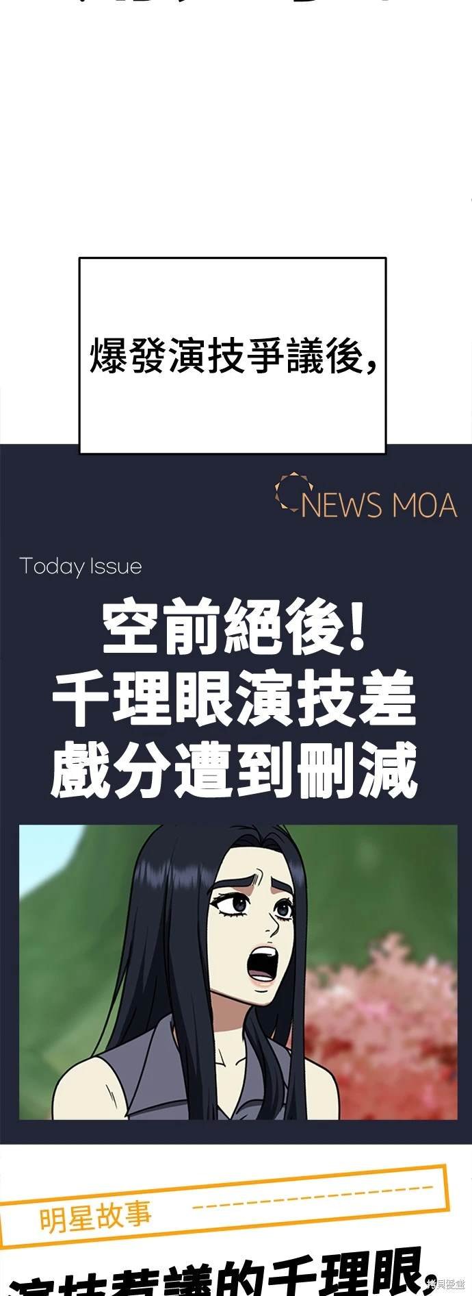 第201话