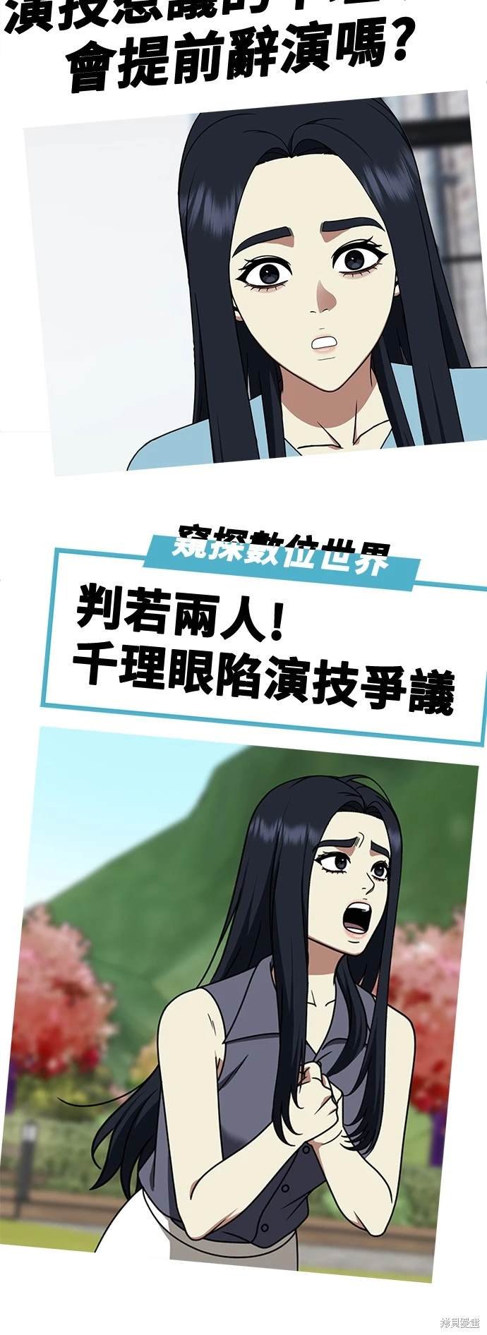第201话