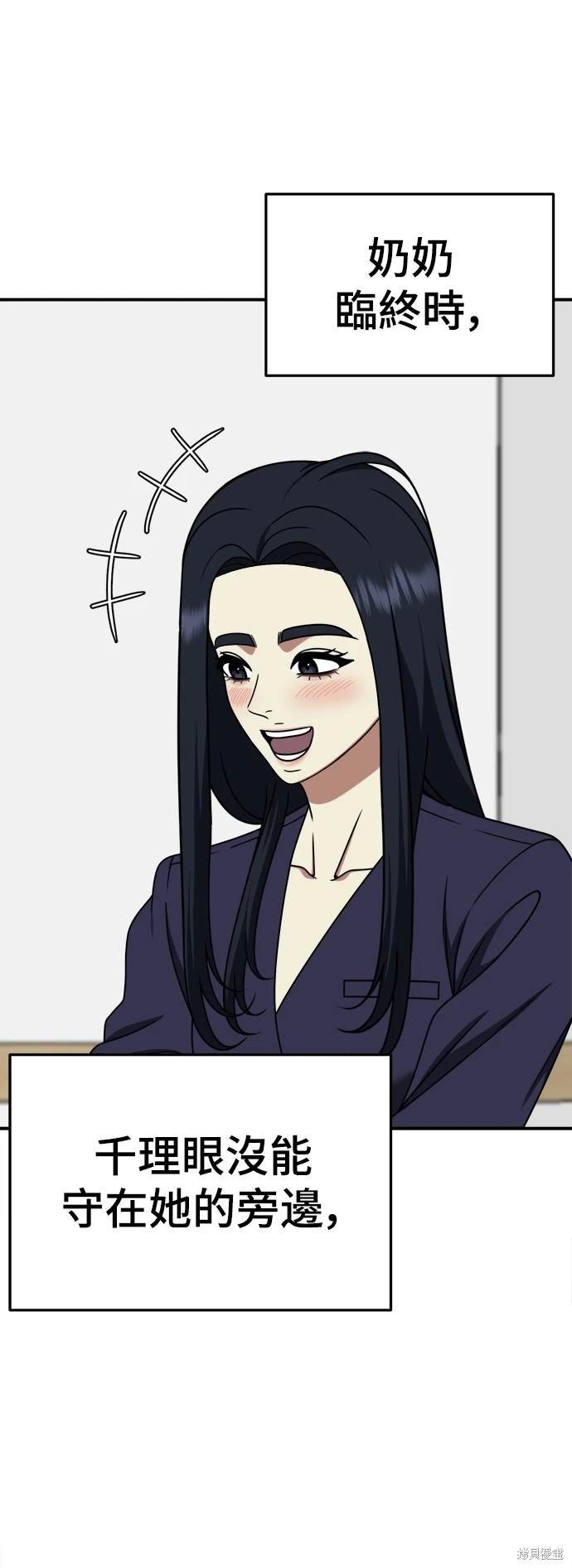 第201话