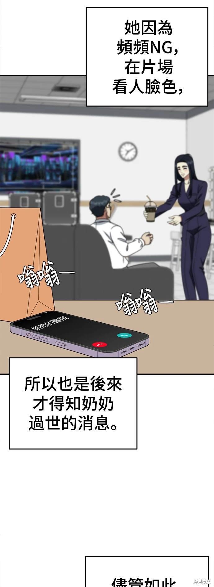 第201话