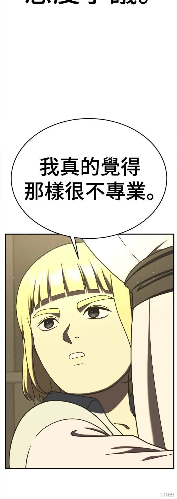 第201话