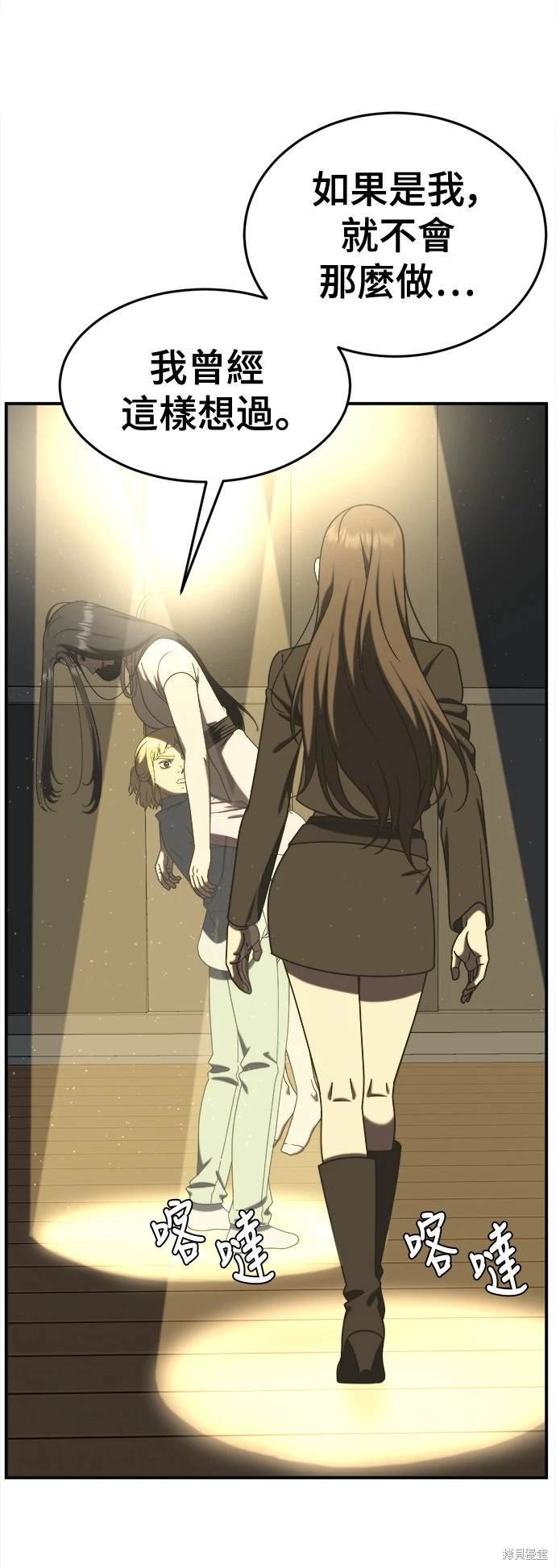 第201话