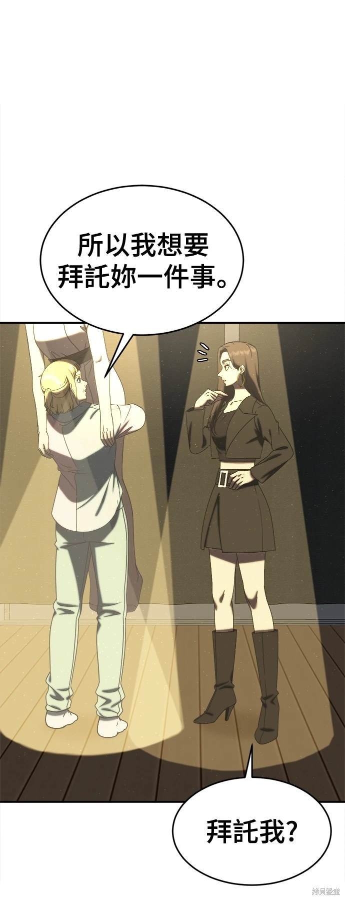 第201话