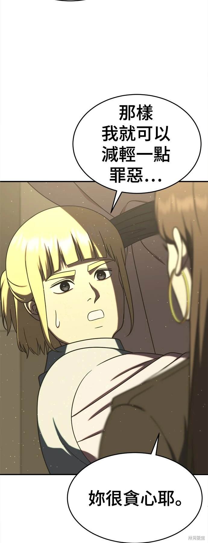 第201话