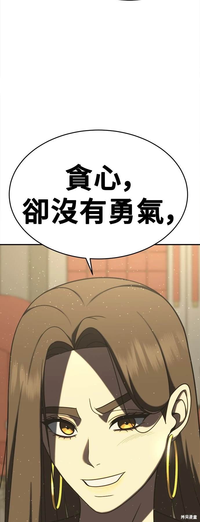 第201话