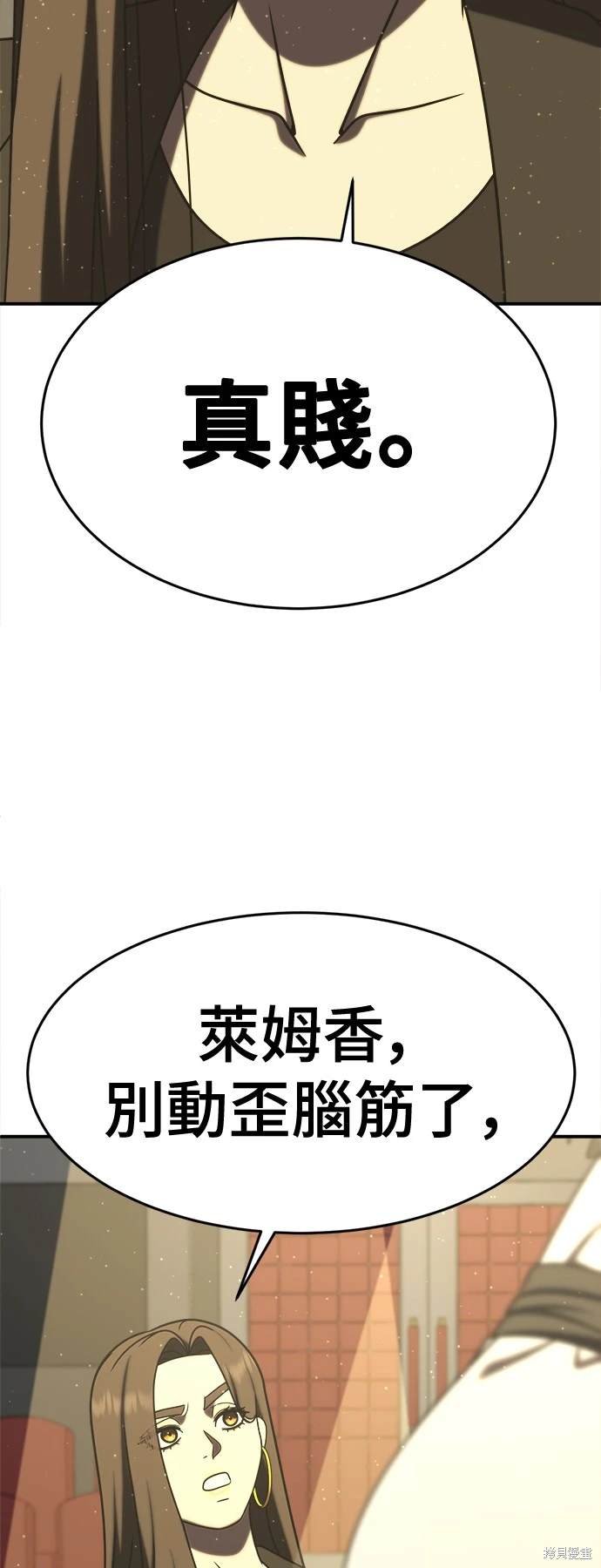第201话
