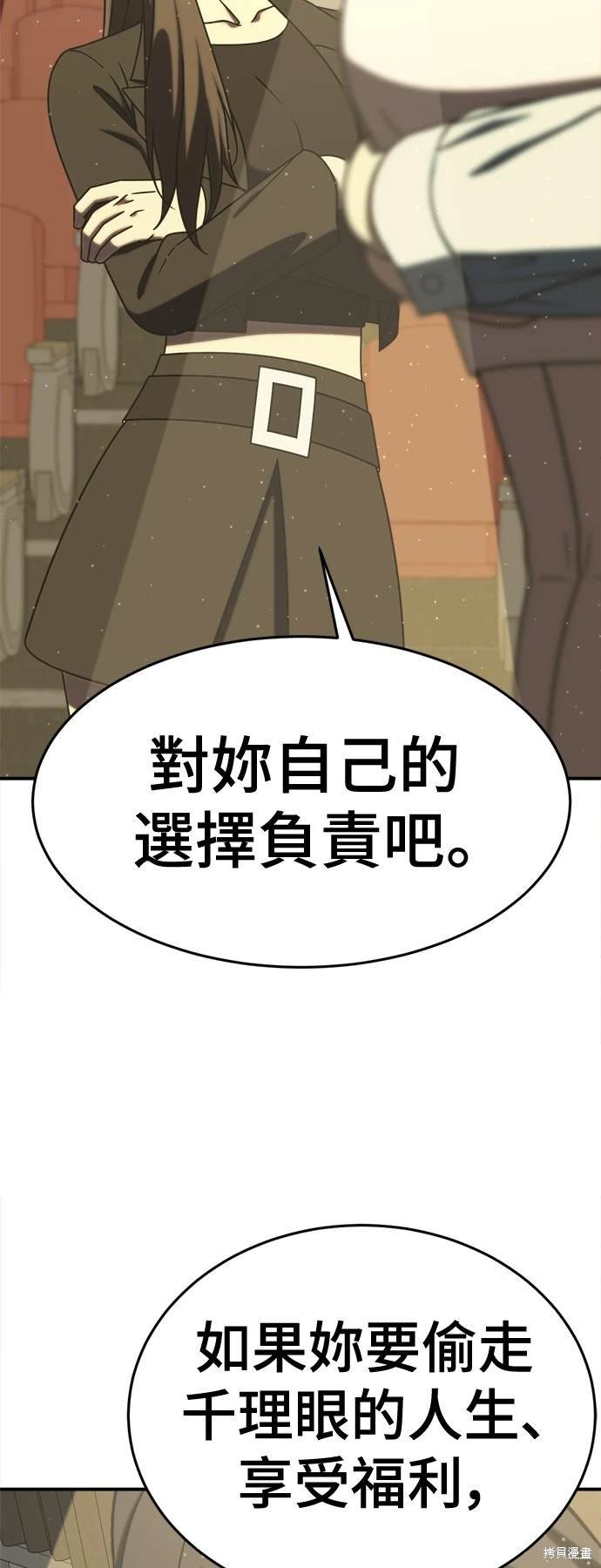 第201话