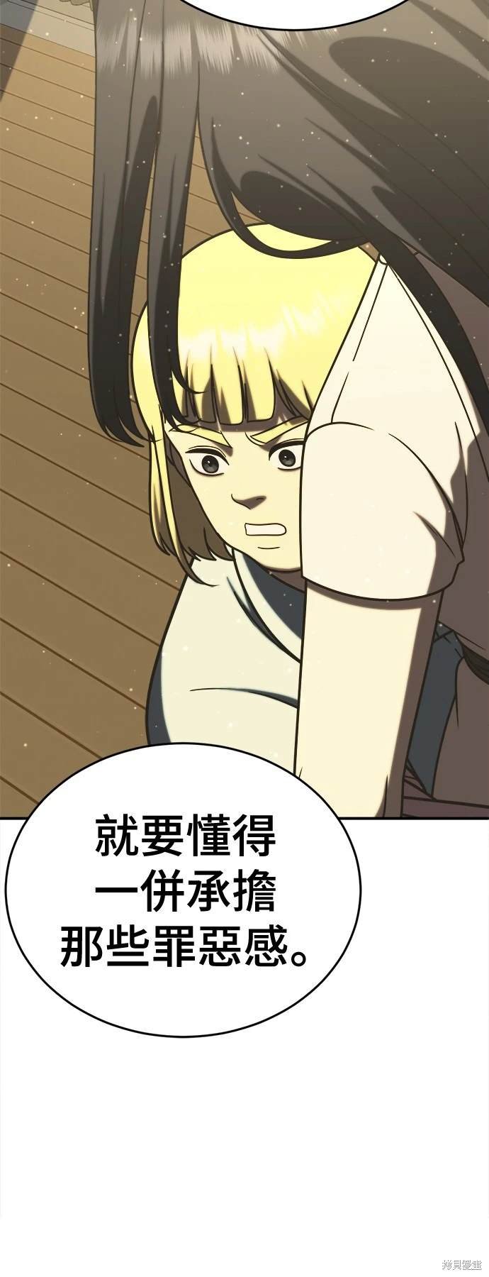 第201话