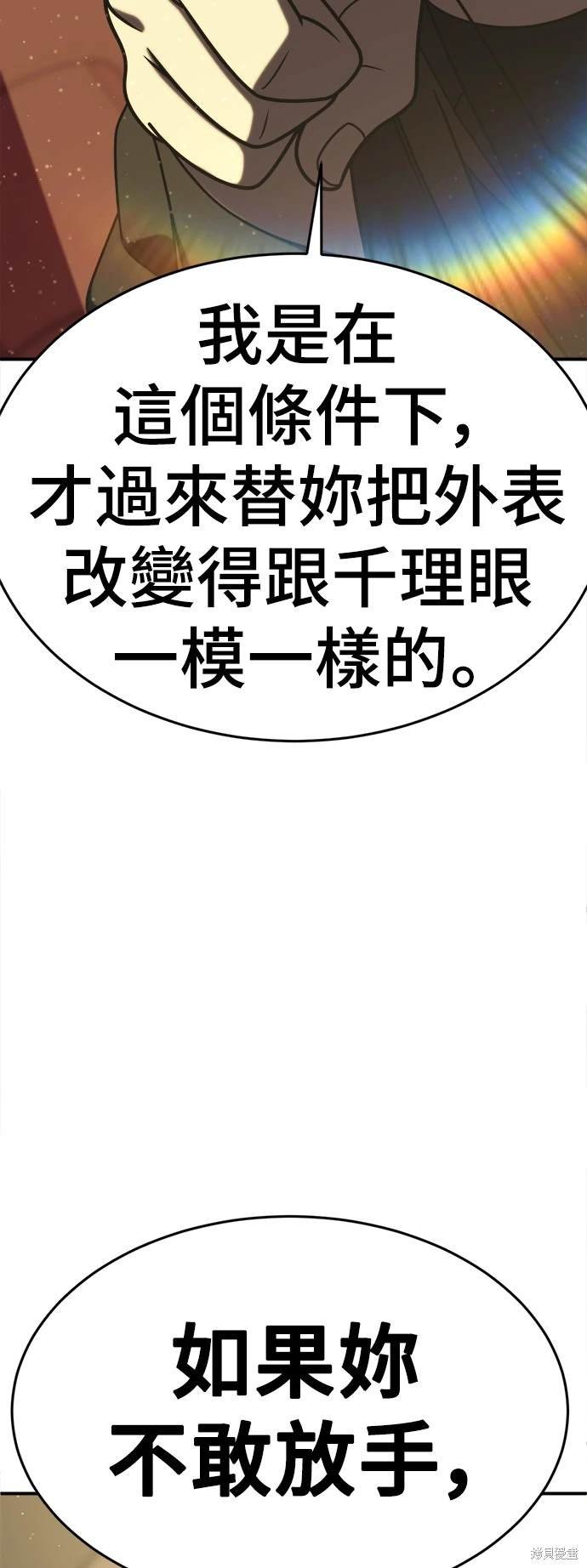 第201话