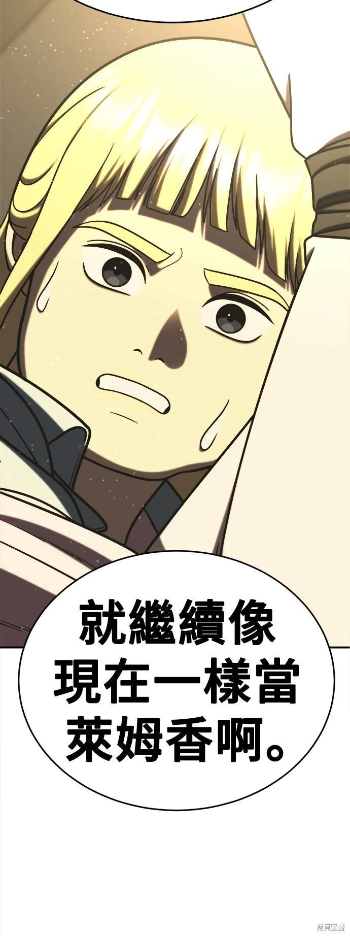 第201话